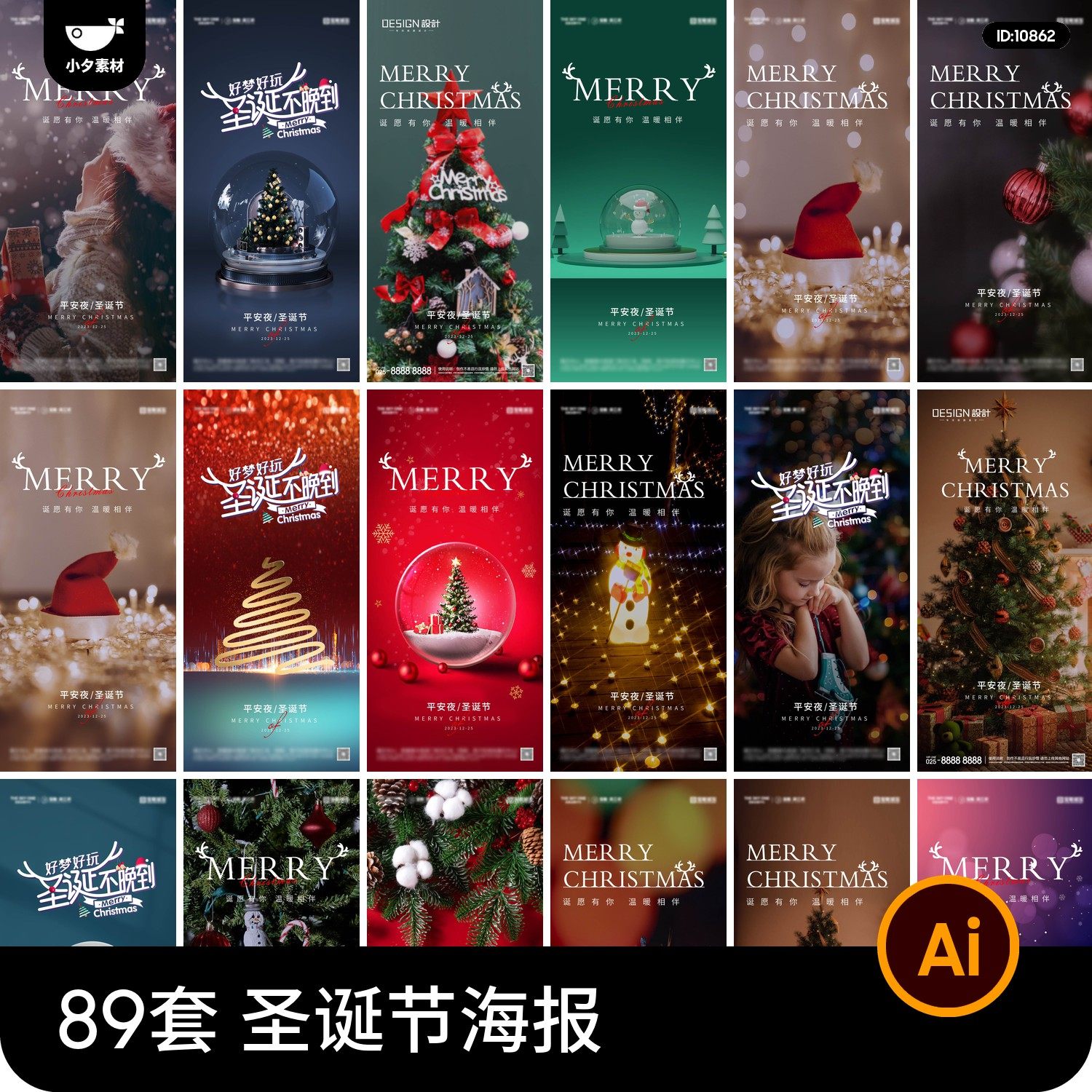 这本书的封面由AI参与设计，但设计师发现了AI的致命缺点, image size:1500x1500