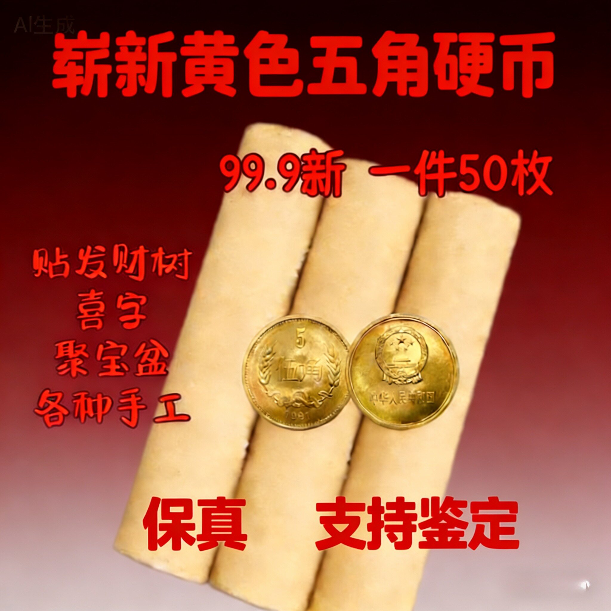 第三套人民币硬币-第三套人民币硬币促销价格、第三套人民币硬币品牌- 淘宝