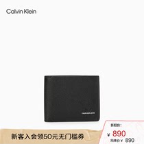 CK Jeans 2021 autumn and winter new mens litchi pattern cowhide multi-card folding short wallet HP1631