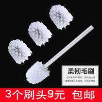 Toilet brush head toilet toilet brush handle can be replaced and removed brush head Jiumu universal household soft brush set