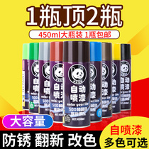 Self-painting Hand painting paint spray tank High temperature automatic painting wall graffiti anti-rust paint Large capacity household