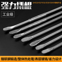 Truck crowbar rope tensioner booster Rod car multi-function crowbar tool special steel flat head crowbar prying tire bar