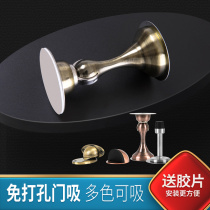 Free punching toilet door rear suction cup strong magnetic fixed suction door stopper door stopper anti-crash wall silent door Invisible suction