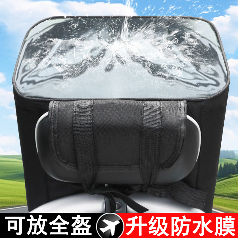 小牛UQ后置挂包-小牛UQ后置挂包促销价格、小牛UQ后置挂包品牌- 淘宝
