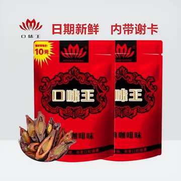 中国槟榔10袋装 【公式通販】