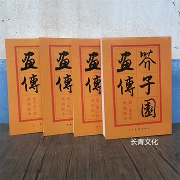 吴道子风格钟馗卷轴-吴道子风格钟馗卷轴促销价格、吴道子风格钟馗卷轴