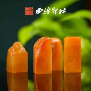 中国 印材 田黄 19g 中国美術 寿山石 田黄 獅子彫 164g 篆刻 印材 書道