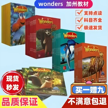 値下げしました！アメリカ 教材書 Wonders Grade1 4冊セット アメリカ 教材書 テキスト Wonders Grade1 4冊セット