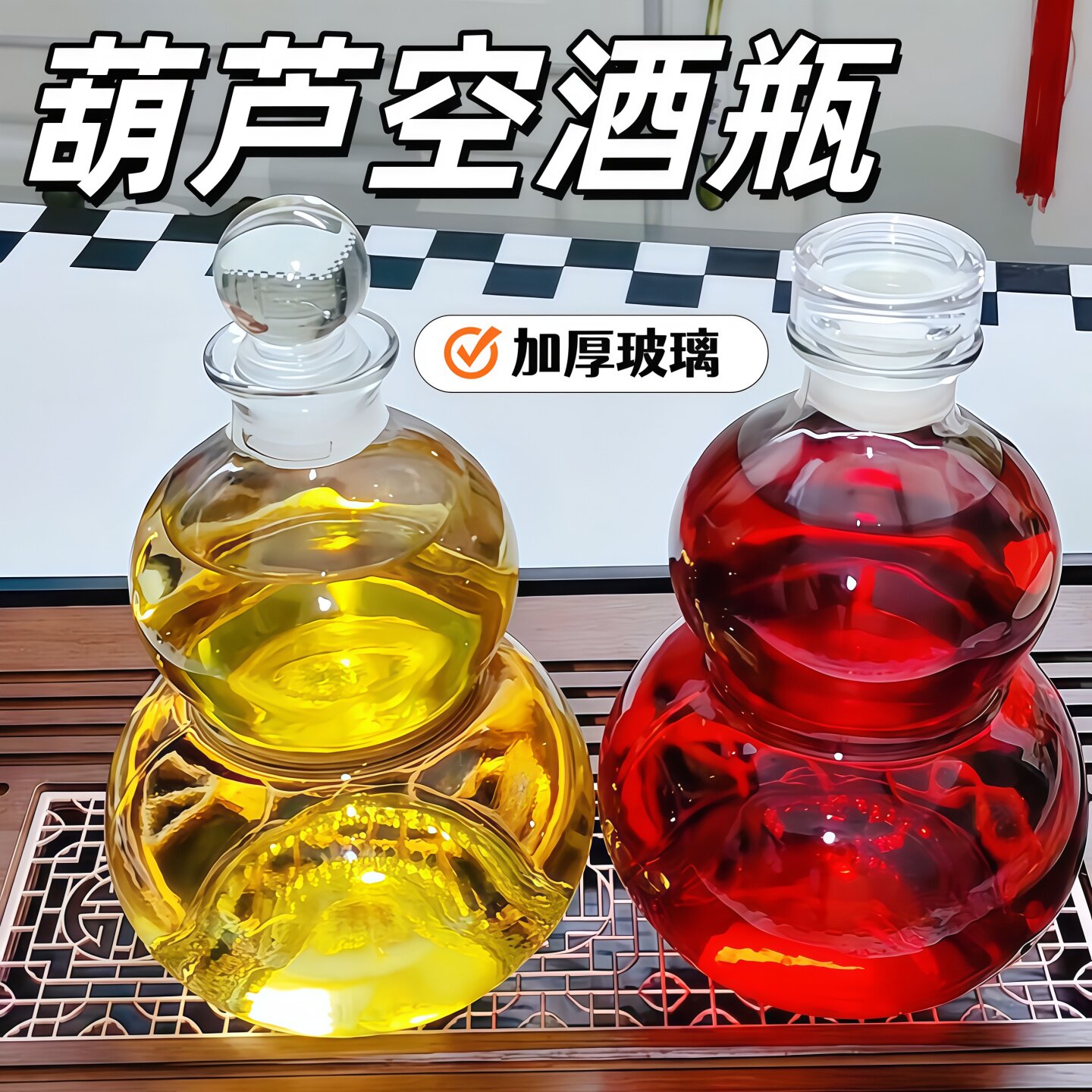 天然葫芦酒壶-天然葫芦酒壶促销价格、天然葫芦酒壶品牌- 淘宝