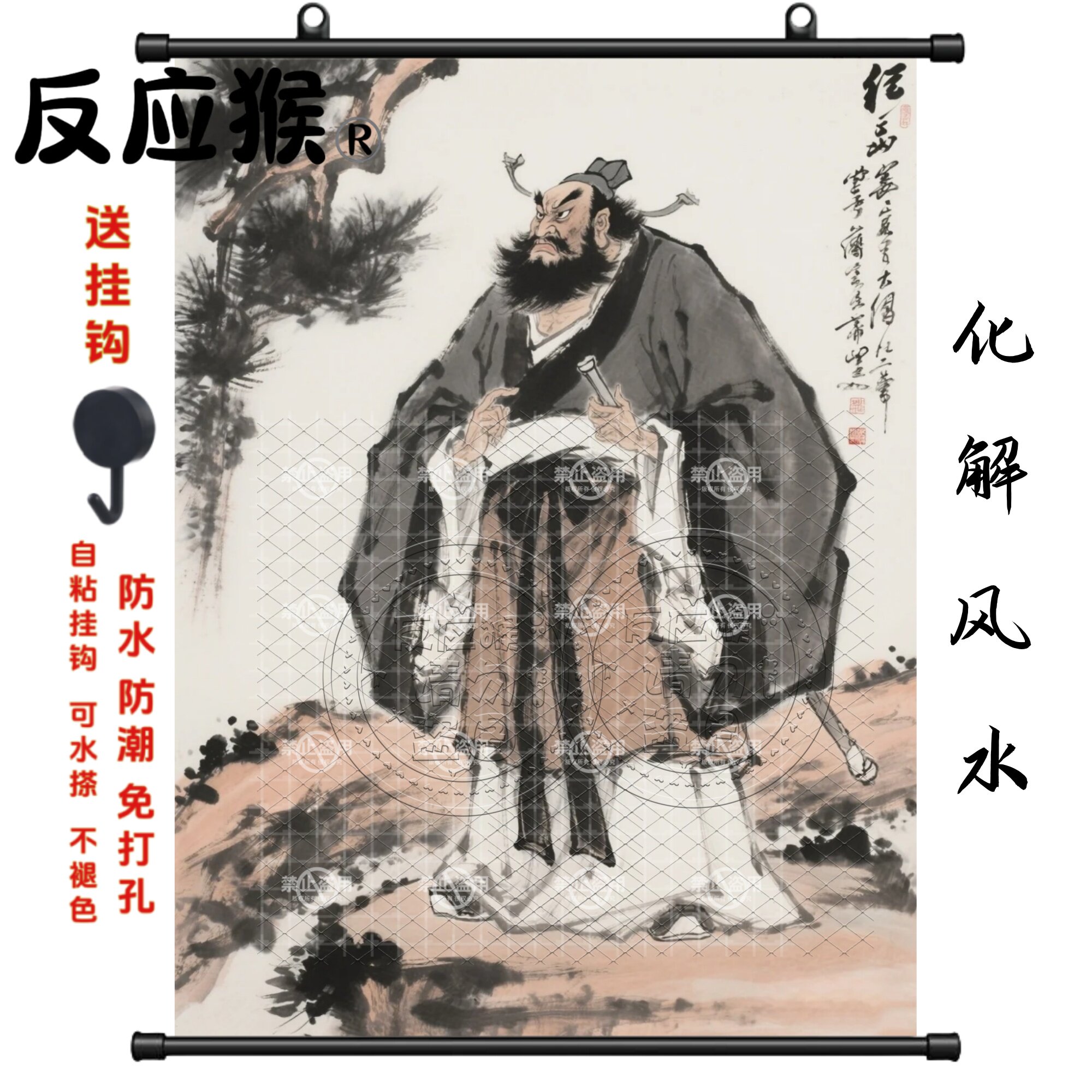 钟馗水墨画-钟馗水墨画促销价格、钟馗水墨画品牌- 淘宝