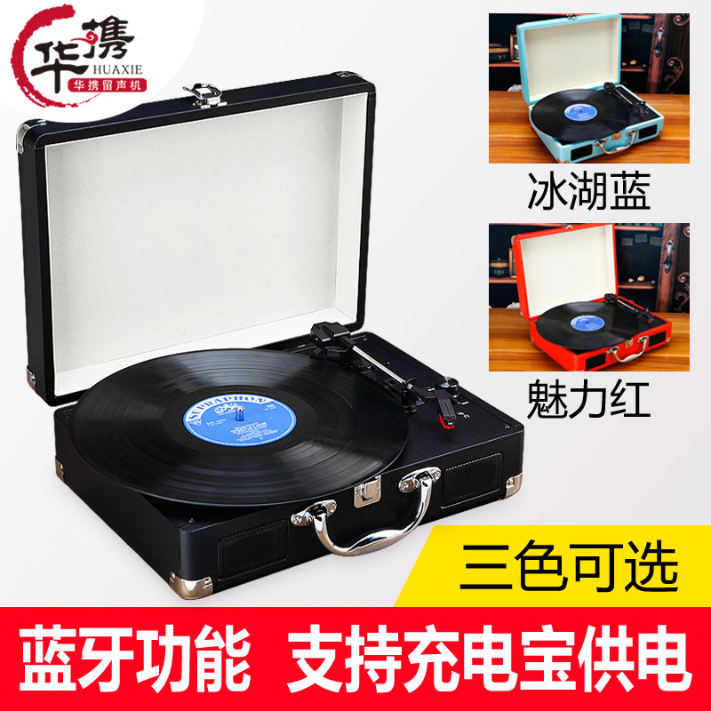 89-28-mofan-retro-portable-gramophone-portable-lp-black-tape