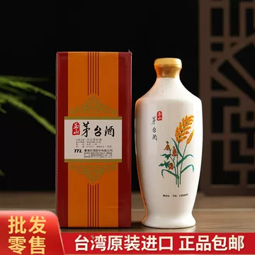 玉山台湾茅台酒-玉山台湾茅台酒促销价格、玉山台湾茅台酒品牌- 淘宝