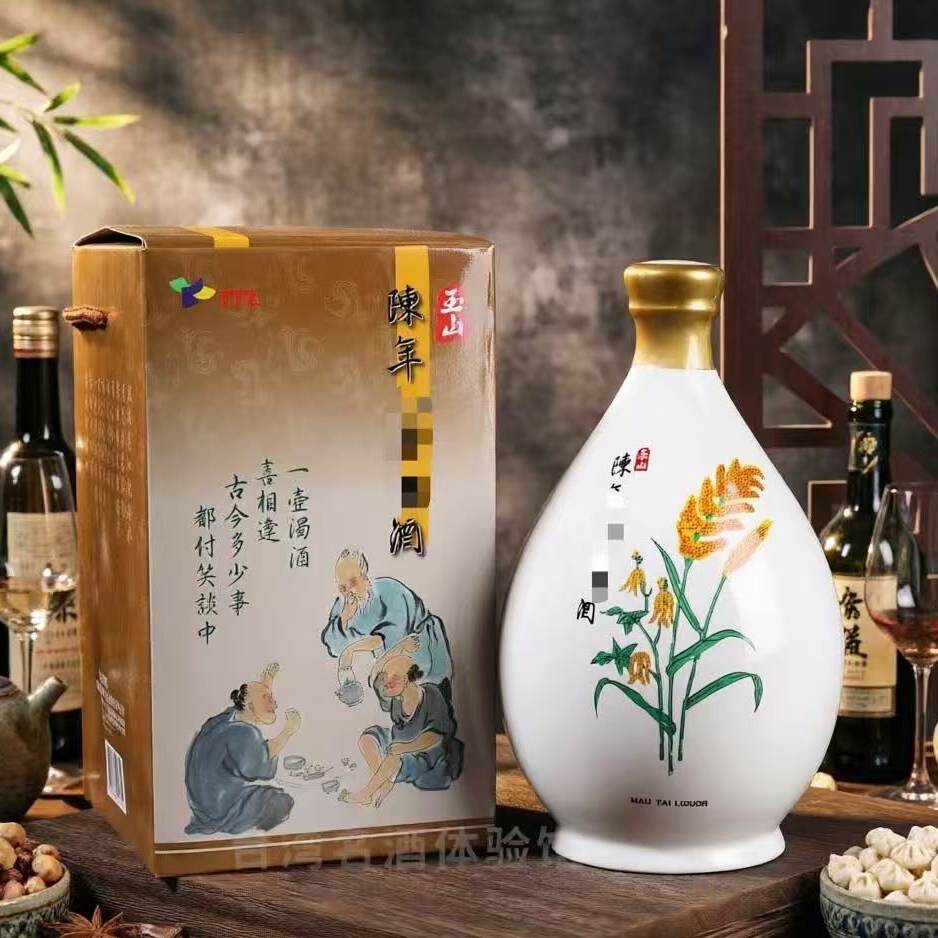 玉山台湾茅台酒-玉山台湾茅台酒促销价格、玉山台湾茅台酒品牌- 淘宝