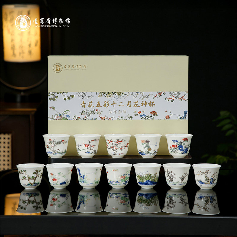 花神杯十二-花神杯十二促销价格、花神杯十二品牌- 淘宝