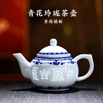 景德镇玲珑茶壶-景德镇玲珑茶壶促销价格、景德镇玲珑茶壶品牌- 淘宝