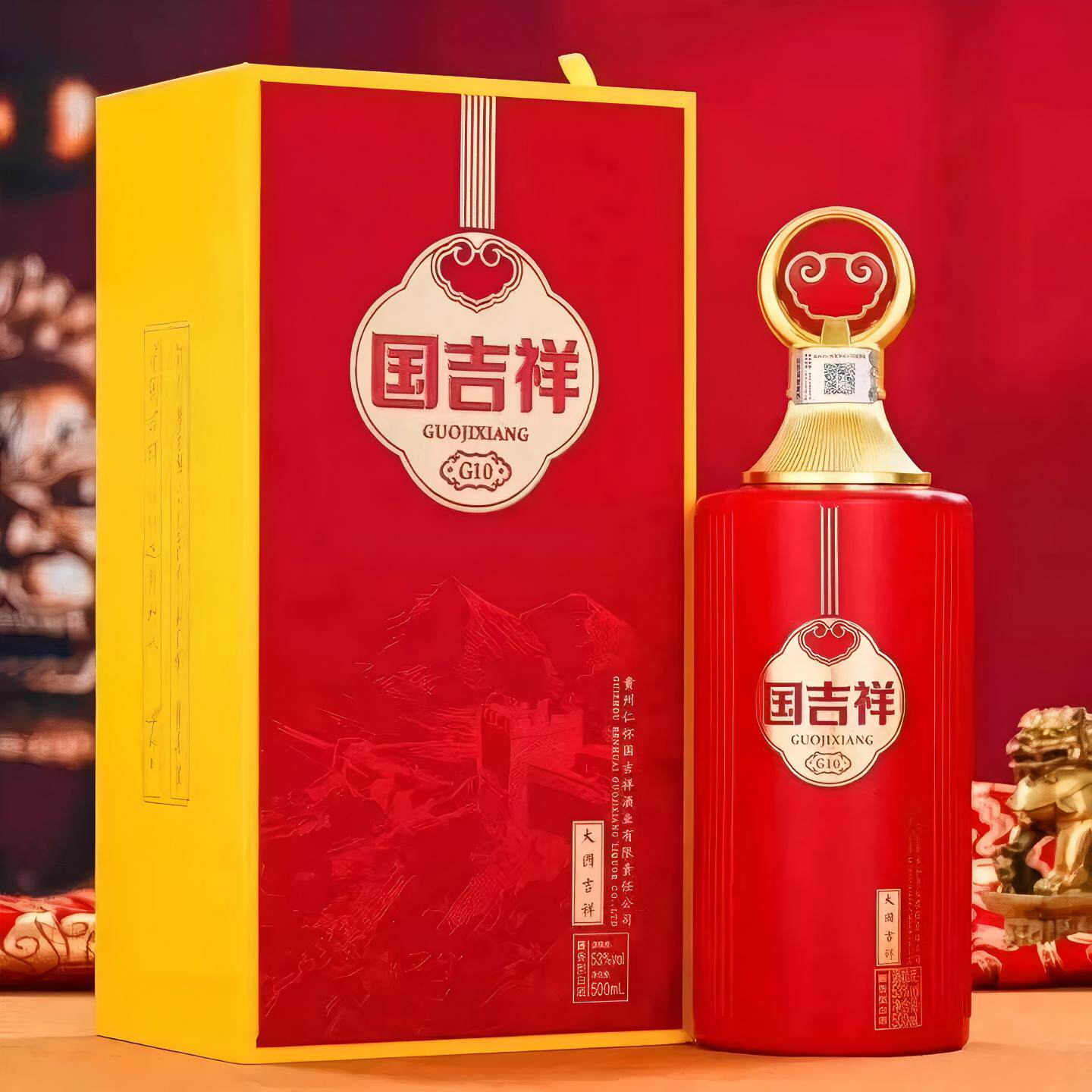 云吉祥酒-云吉祥酒促销价格、云吉祥酒品牌- 淘宝