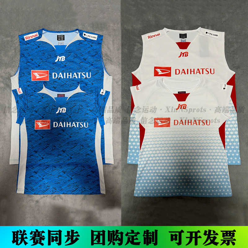 桃田贤斗同款球衣-桃田贤斗同款球衣促销价格、桃田贤斗同款球衣品牌- 淘宝