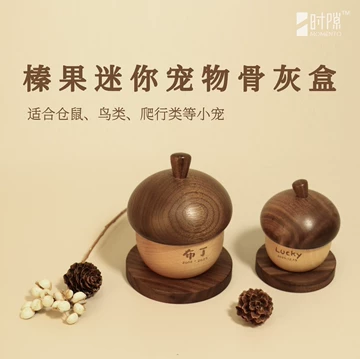萨摩耶骨灰坛小号-萨摩耶骨灰坛小号促销价格、萨摩耶骨灰坛小号品牌- 淘宝