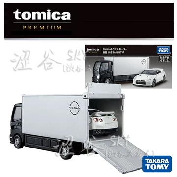 多美卡黑盒运输车-多美卡黑盒运输车促销价格、多美卡黑盒运输车品牌- 淘宝