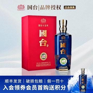国台白酒-国台白酒促销价格、国台白酒品牌- 淘宝