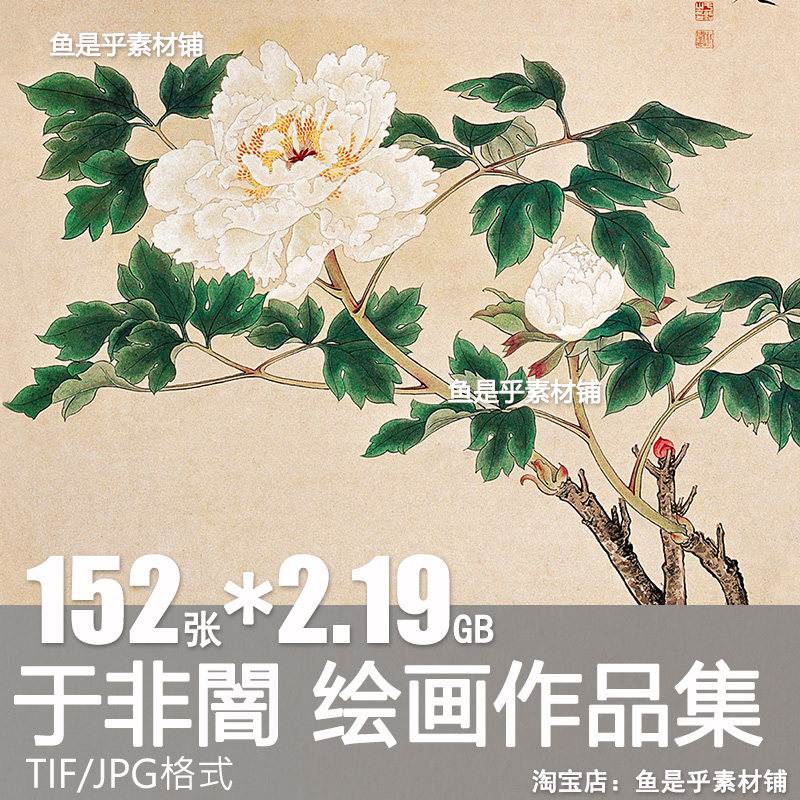 董寿平梅花国画素材-董寿平梅花国画素材促销价格、董寿平梅花国画素材