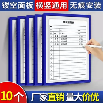 磁吸透明文件夹-磁吸透明文件夹促销价格、磁吸透明文件夹品牌- 淘宝