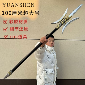 吕布方天画戟玩具-吕布方天画戟玩具促销价格、吕布方天画戟玩具品牌- 淘宝