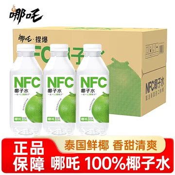 哪吒NFC椰子水-哪吒NFC椰子水促销价格、哪吒NFC椰子水品牌- 淘宝