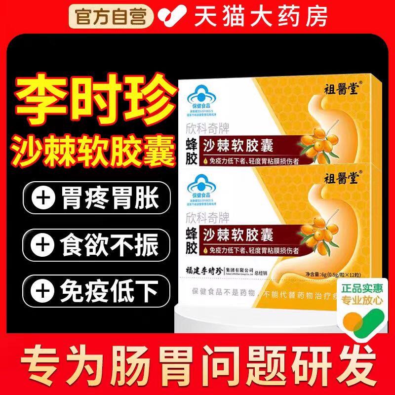 李朝海陀酒注　李朝海陀童子酒注　　李朝海陀徳利　李朝海陀童子徳利　 李朝酒注 李时珍蜂胶软胶囊-李时珍蜂胶软胶囊促销价格、李时珍蜂胶软胶囊品牌- 淘宝