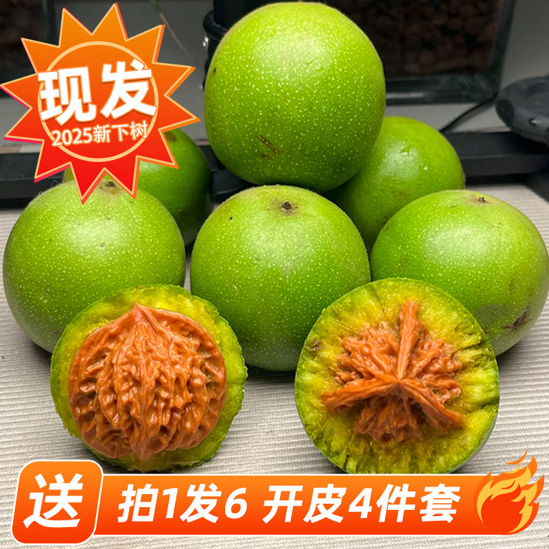 南疆石三角桩文玩核桃-南疆石三角桩文玩核桃促销价格、南疆石三角桩文