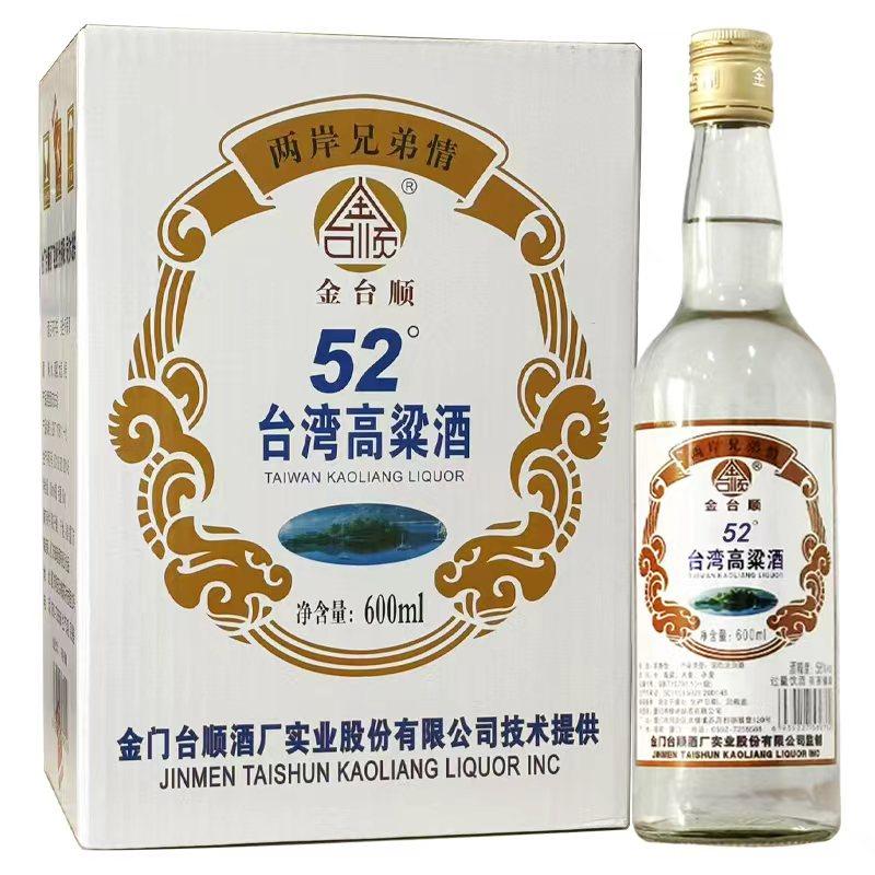 金門高粱酒 15年 56% 600ml 中国酒 白酒 貴州茅台酒 五粮液 600ml金门高粱-600ml金门高粱促销价格、600ml金门高粱品牌- 淘宝