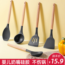  Silicone spatula non-stick pan special shovel silicone-resistant high temperature shovel set household cooking shovel frying spoon soup spoon kitchenware