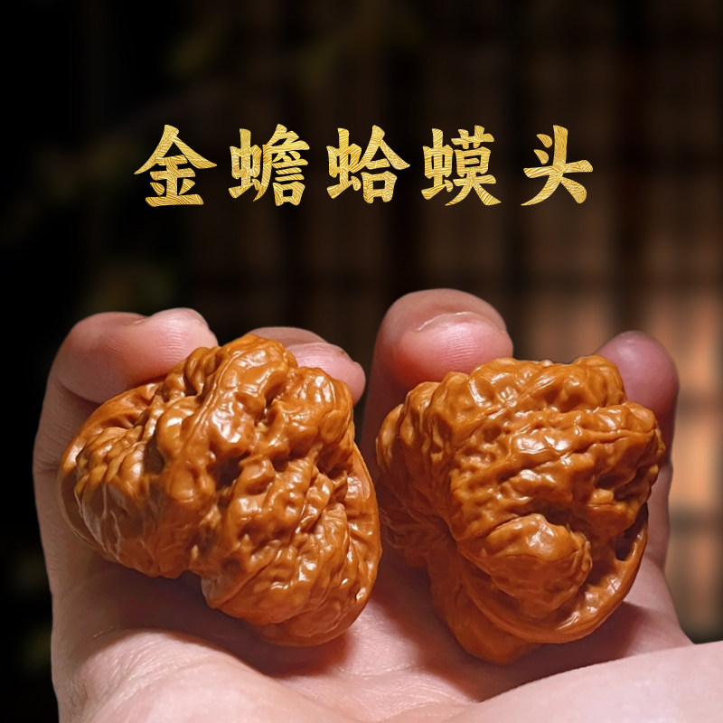 文玩核桃蛤蟆头-文玩核桃蛤蟆头促销价格、文玩核桃蛤蟆头品牌- 淘宝