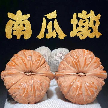文玩核桃南瓜墩-文玩核桃南瓜墩促销价格、文玩核桃南瓜墩品牌- 淘宝