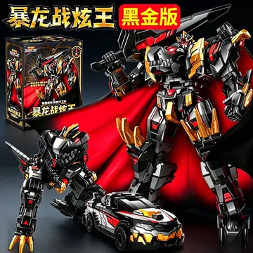暴龙战炫王变形玩具-暴龙战炫王变形玩具促销价格、暴龙战炫王变形玩具