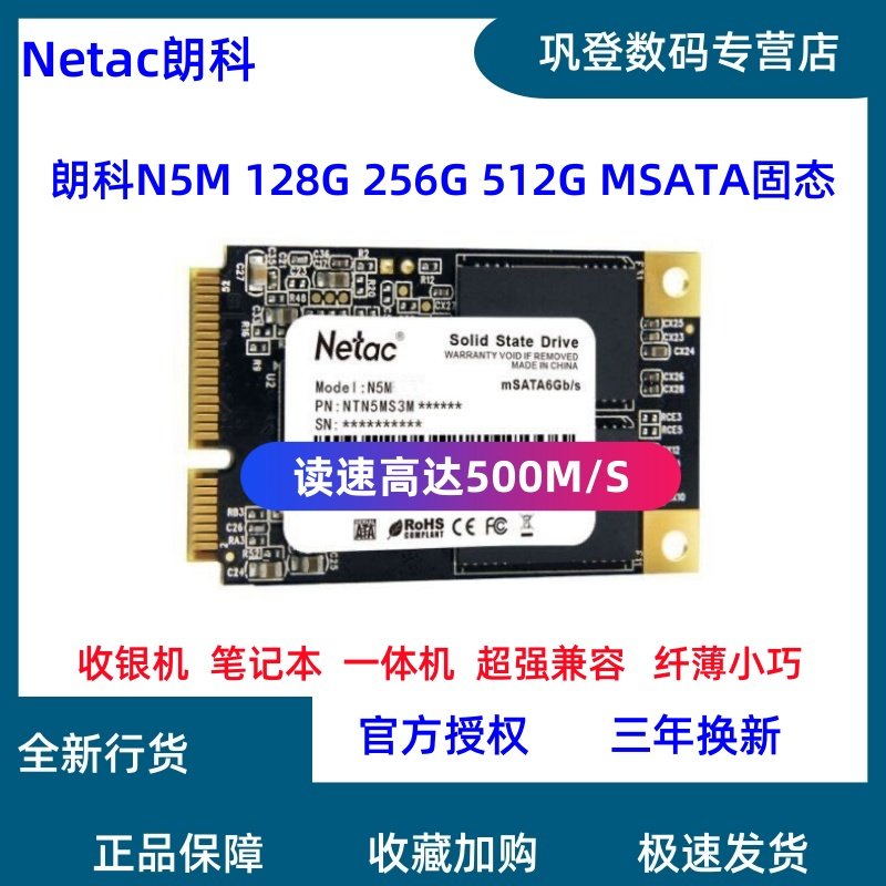 朗科ZX20便携SSD-朗科ZX20便携SSD促销价格、朗科ZX20便携SSD品牌- 淘宝