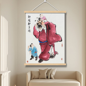 钟馗伏魔中堂画-钟馗伏魔中堂画促销价格、钟馗伏魔中堂画品牌- 淘宝