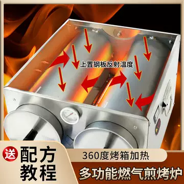 肉夹馍专用烤炉-肉夹馍专用烤炉促销价格、肉夹馍专用烤炉品牌- 淘宝