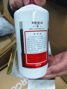飞天茅台53度500ml-飞天茅台53度500ml促销价格、飞天茅台53度500ml品牌