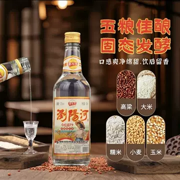 厚天下42度白酒-厚天下42度白酒促销价格、厚天下42度白酒品牌- 淘宝