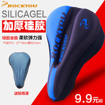 Bicycle cushion cover mountain bike seat cover soft road bike thickened silicone cushion cover cycling equipment bicycle accessories