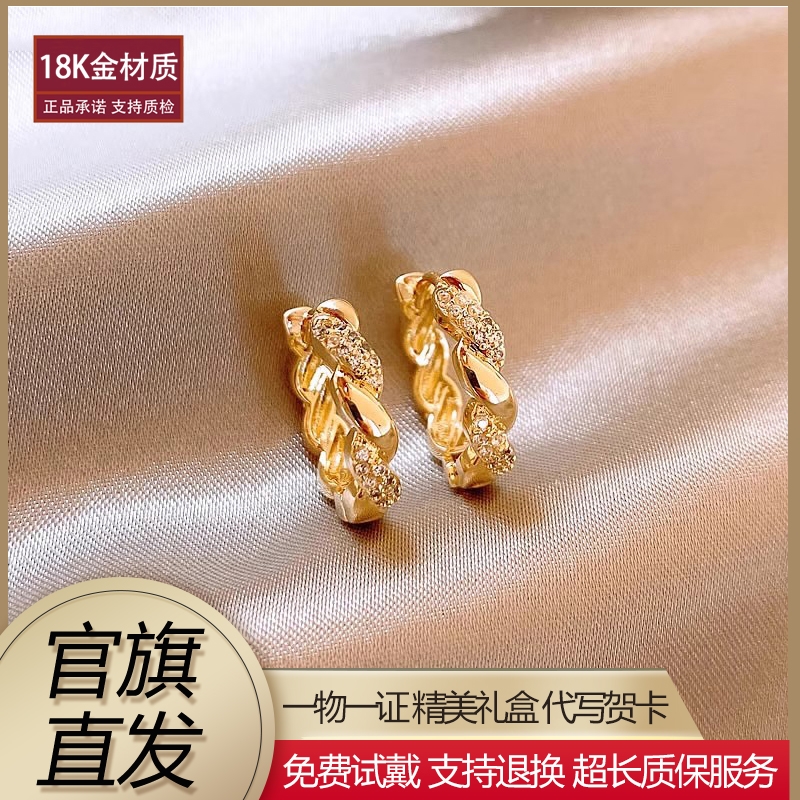 迪奥茶花架构价位查询｜周大福18K金麻花耳环值不值得买？