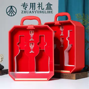 透明包装五粮液-透明包装五粮液促销价格、透明包装五粮液品牌- 淘宝