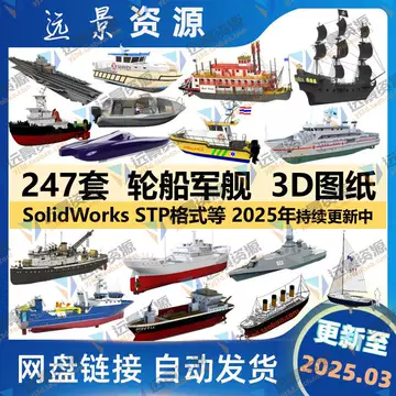 帆船模型-帆船模型促销价格、帆船模型品牌- 淘宝