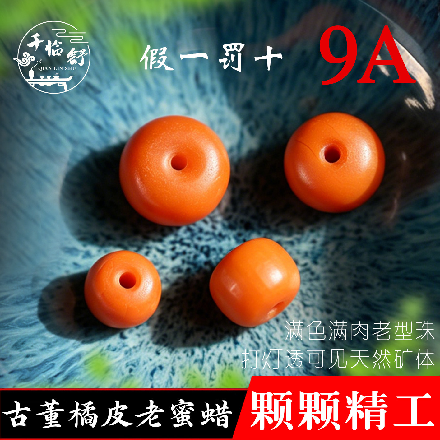 古董老蜜蜡手串-古董老蜜蜡手串促销价格、古董老蜜蜡手串品牌- 淘宝