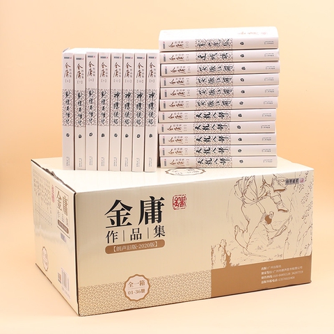 金庸武侠小说全集36册精选和金庸武侠小说全集36册品牌价格与图片-淘宝