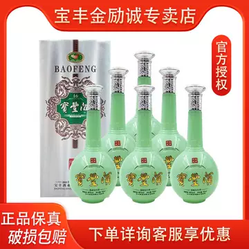 ☆寶豐 宝丰酒业有限公司 國色清香 清香型白酒 50% 500mL2本☆