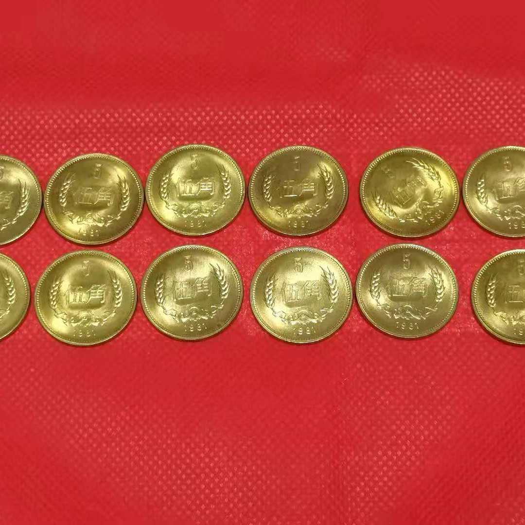 5毛硬币-5毛硬币促销价格、5毛硬币品牌- 淘宝