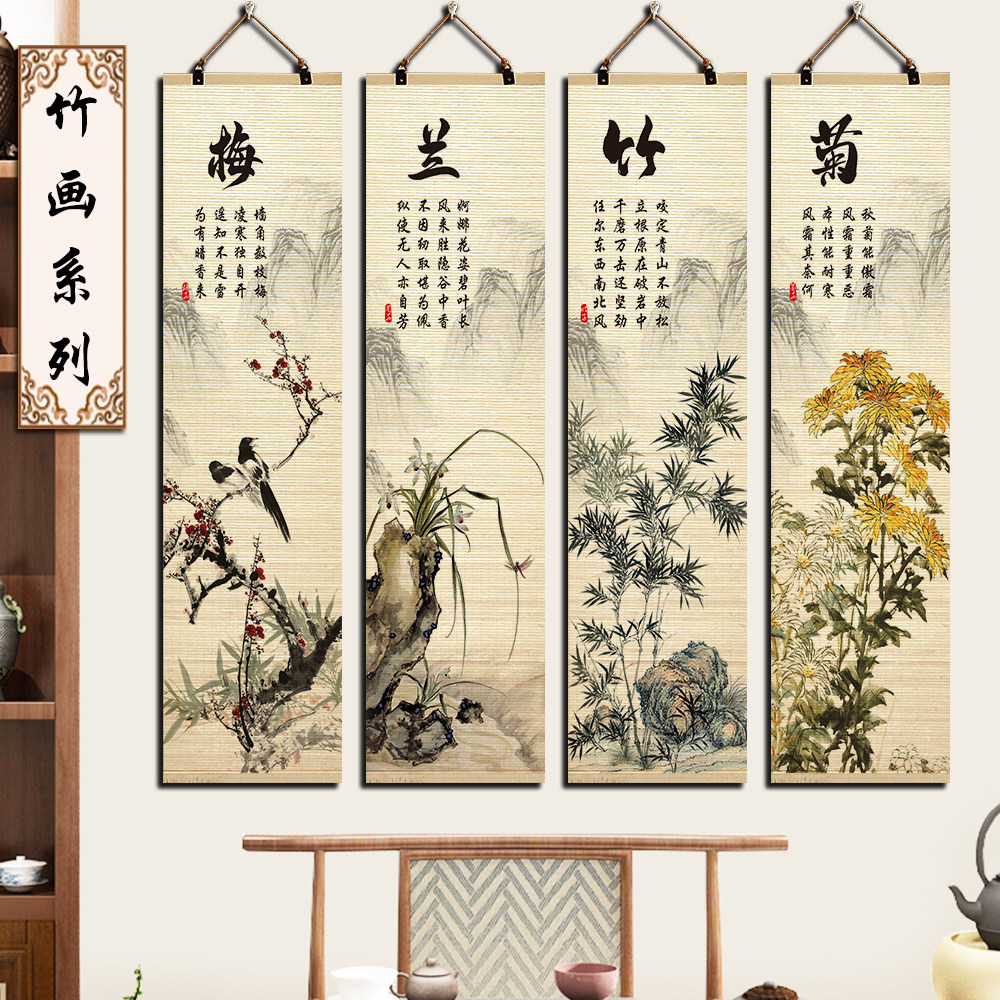 梅兰竹菊新中式挂画-梅兰竹菊新中式挂画促销价格、梅兰竹菊新中式挂画