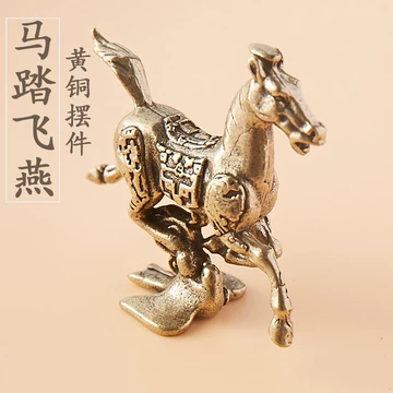 黄銅飛燕馬 玉製品